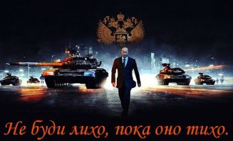 Армия России 2015