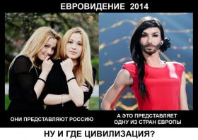 Жириновский про кончиту