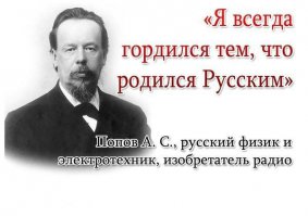 Россия сегодня и завтра!