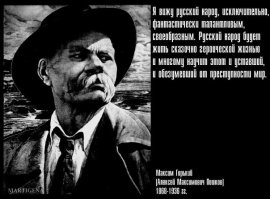 Россия сегодня и завтра!