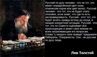 Россия сегодня и завтра!