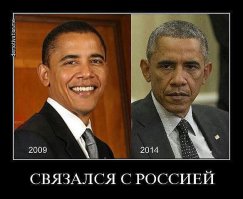 Позорный призедент США