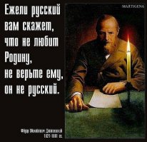 Россия сегодня и завтра!