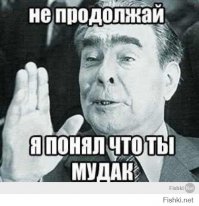 Россия сегодня и завтра!
