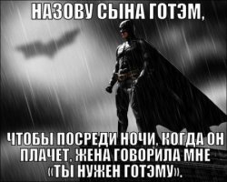 если так то лучше назвать сына Мир