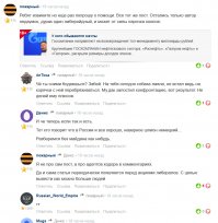 Опаньки, Пожарный, какой же ты умненький оказывается. Ай молодца, ну-ка ну-ка расскажи, что ты там говорил про "играйте честно"?

Скриншот взят с "Солянка для Майдана. Часть 80" (
Вот такие они, защитники газпрома... :)