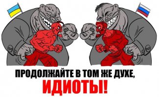 Подборка картинок из солянки для Майдана