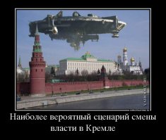 Акция Антимайдана в Москве. Как это было.