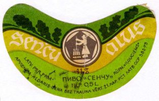 А я помню шел после работы и брал 3 бутылки, копейку сдачи не брал !