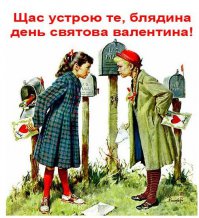 Не наш это праздник !