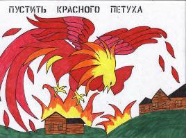 Был гараж и нет гараж !