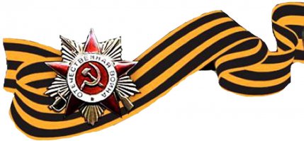 Здоровья им!