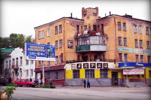 Лучше бы город в порядок привели...