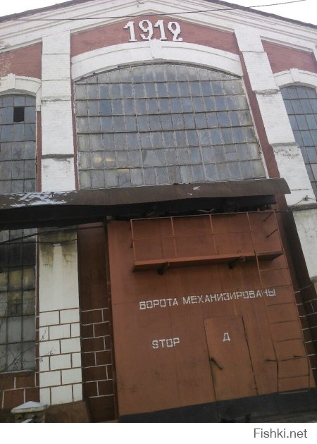 г.Людиново Калужская обл. Экскурсия по  заводу  "тепловозостроительный"