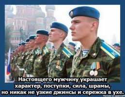 Такая разная Россия!