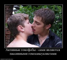 ты знал? противный