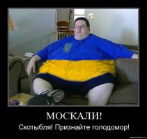 Секта свидетелей Эвромайдауна