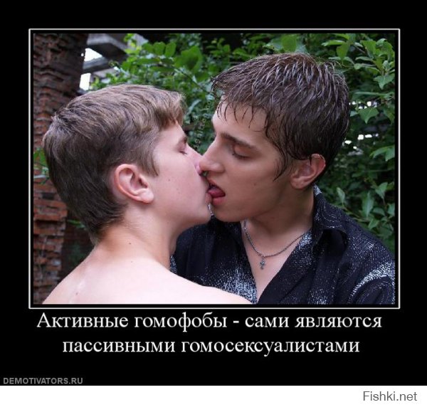 ты знал? противный