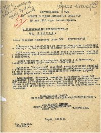 Одну станцию мелкого заложения за 3 (три!!!) года? Расстрэлять!