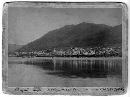 Кому интересно.Старые фото.В то время города в современном понятии не было.Деревня.Вид с залива и из города.Коса,где раньше был морпорт еще не насыпана.