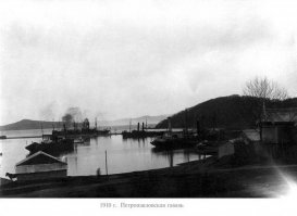 Кому интересно.Старые фото.В то время города в современном понятии не было.Деревня.Вид с залива и из города.Коса,где раньше был морпорт еще не насыпана.