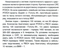 Дополнение