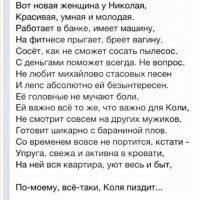 Смешные комментарии из социальных сетей 20.01.15