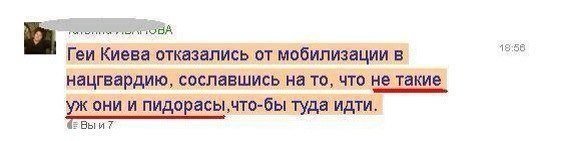 Смешные комментарии из социальных сетей 26.01.15