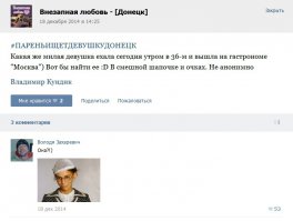  Смешные комментарии с Фишек