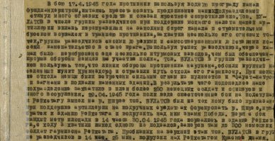 В г.Слободском Кировской области тоже жил герой с похожей судьбой
Григорий Петрович Булатов (Гришка Рейхстаг)
Википедия
