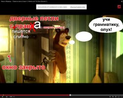 Ляп от автора: