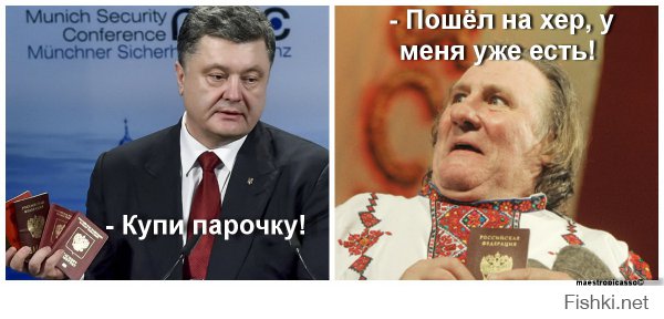 Порошенко стал героем фотожаб