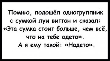 "Заводной апельсин". Цитаты