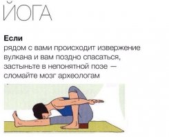 9 захватывающих археологических находок