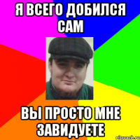 Житіе святых