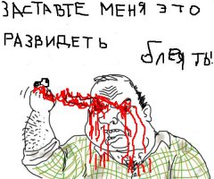 Самые неудачные татуировки 