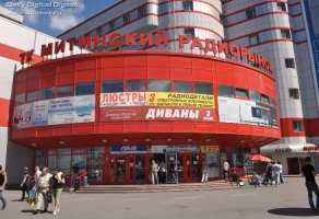 в Митино тоже есть.