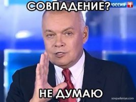 Евреи-таки внизу.