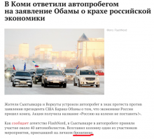 Про танк не удивлен. В России та же хрень.