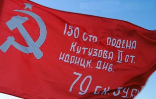 Что-то со Знаменем засуетились. То одно пишут в новостях, то другое.
Боюсь, как бы не оригинал там был сейчас, а чинуши зассали.