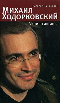 Фи, животных они называют. 
В России олигархов в честь персонажей фильма именуют!