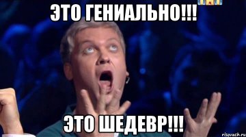 Велосипед с бензопилой 