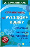 На, "пОхай"! :)
