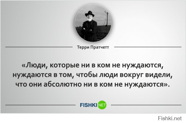 Вот это как раз про ту толстож*** дуру, которая выкладывала фотки своего амбара на пляже "я никого не стесняюсь", а фишко*бы апплодировали как бараны: