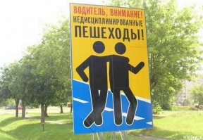 Счастливые случаи на дорогах 