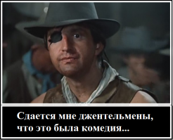 Человек с бульвара Капуцинов