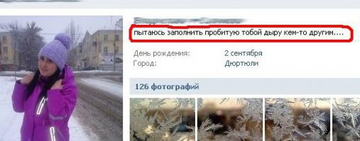 Смешные комментарии из социальных сетей 10.01.15