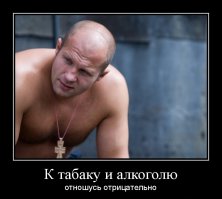 Вот где мужик!!! А эти косички им подобное.... ФУ,,,,