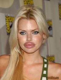 вот истинная красота (сарказм)