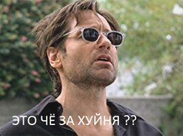 Классики русской литературы в образе современных модников
